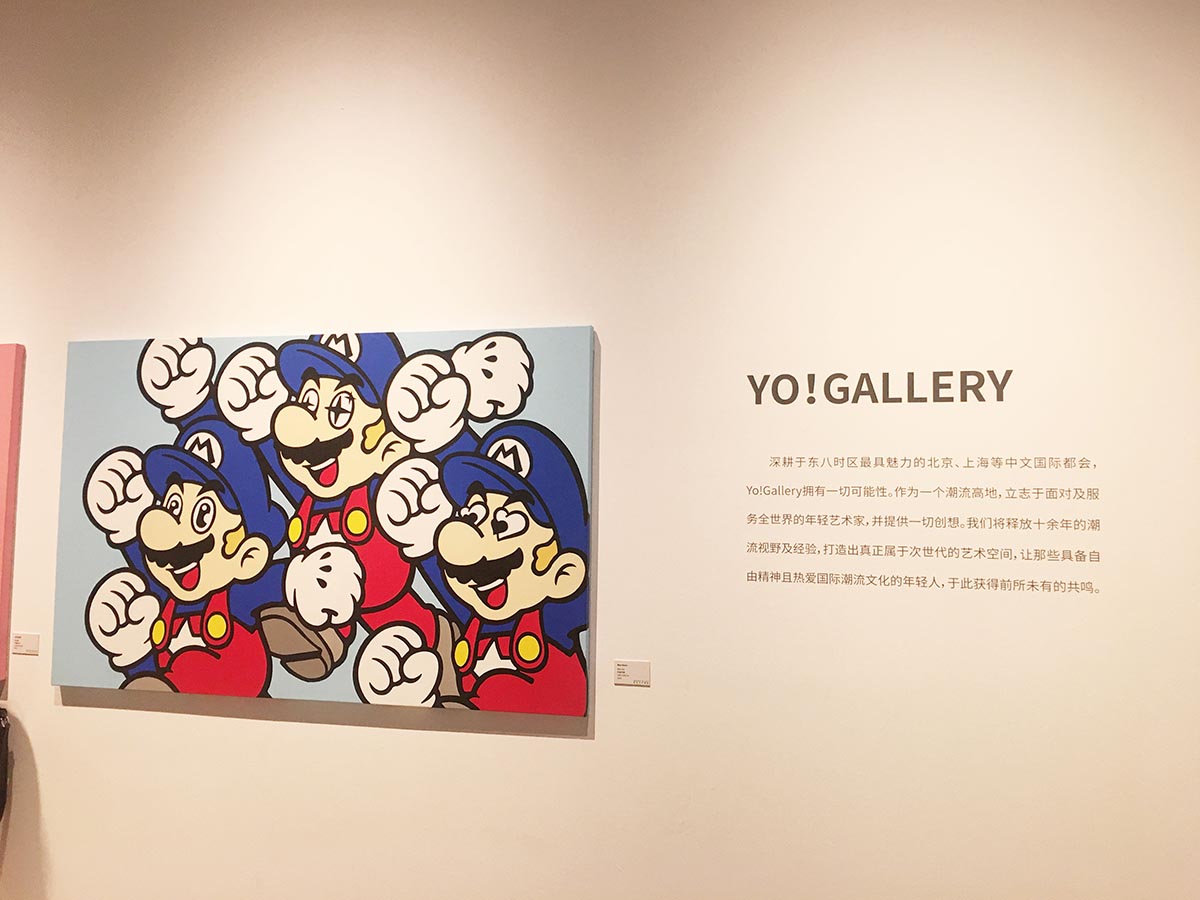 images/art/2020-06-06 时代美术馆/16.jpg